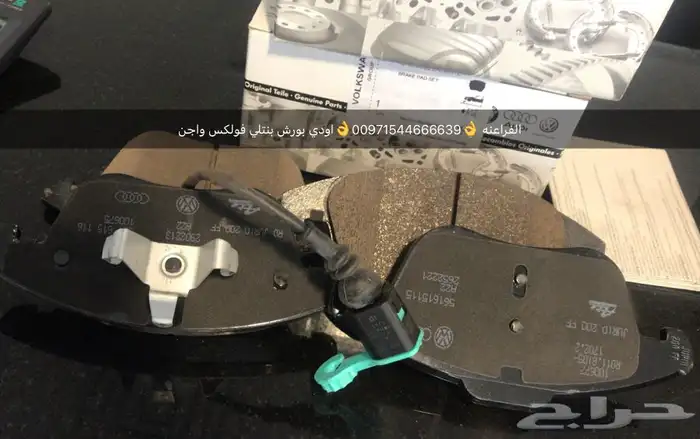 قطع غيار بورش اودي بنتلي فولكس واجن بالامارات 3