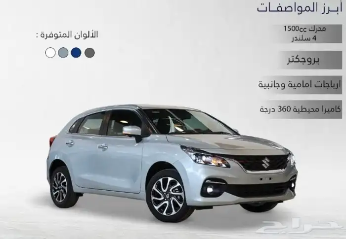 شركة تاجير سيارات شركاة موسسات 5
