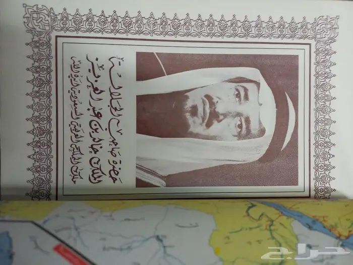 نوتة محاضرات مرزا 0