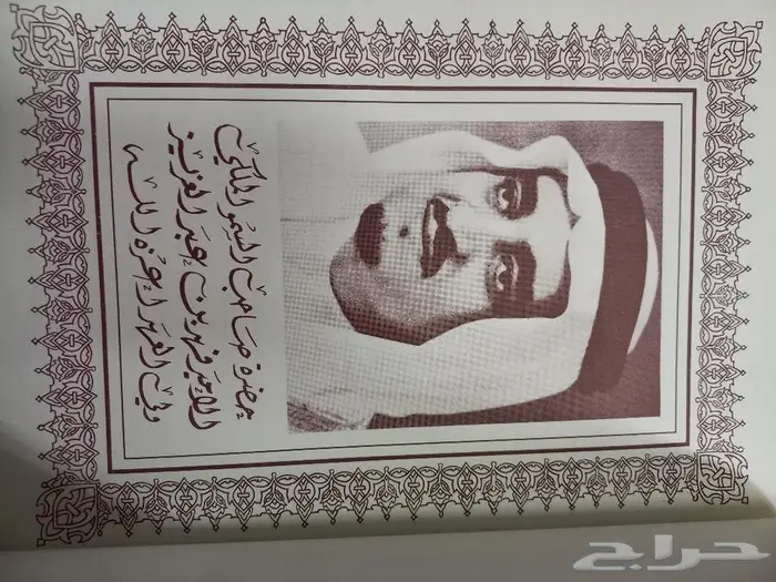 نوتة محاضرات مرزا 2