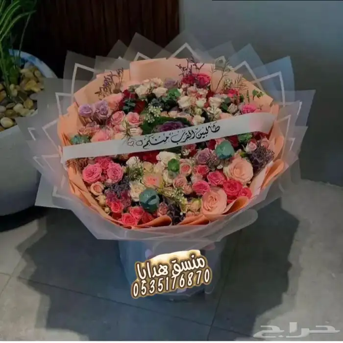 تنسيق هدايا ورد خميس مشيط ابها ..توصيل ورد هدايا الجنوب 52