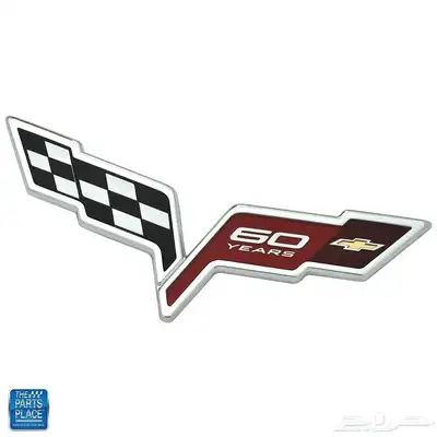 شعار كورفت 60 عام 0