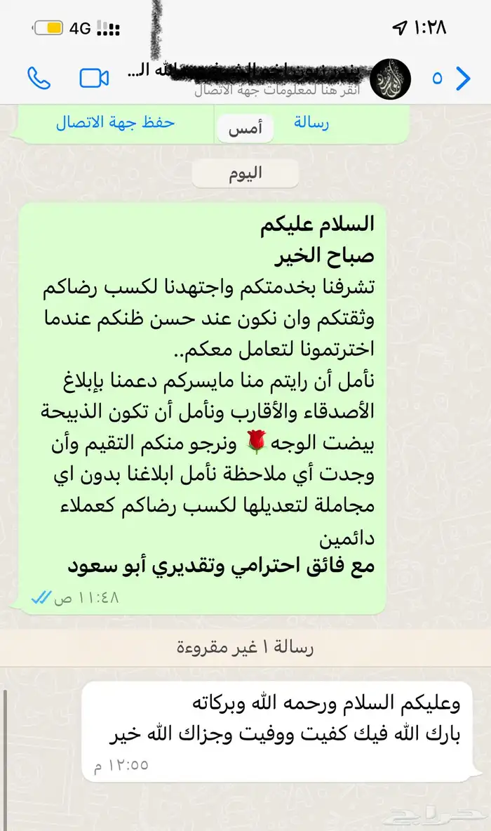 سواكني حمري تربية درجة اولى ثلاجات- مناسبات- زواجات- عقائق 82