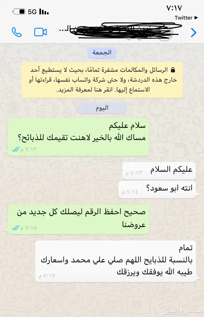 سواكني حمري تربية درجة اولى ثلاجات- مناسبات- زواجات- عقائق 86