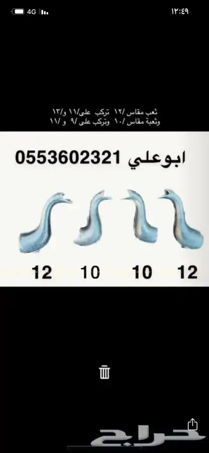 ثعب ثعبه نوادر ختمين معدن هندي معدن 1