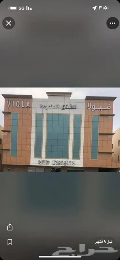 لوحات حروف بارزة مضاءة دروع هدايا اعلام تنظيم معارض 7