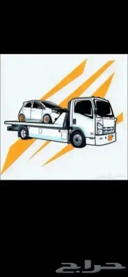 سطحه الرس 2