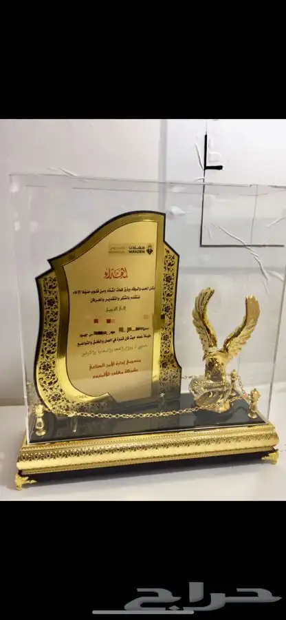 لوحات حروف بارزة مضاءة دروع هدايا اعلام تنظيم معارض 71
