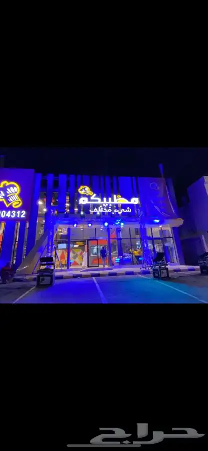 افتتاح محلات بوابات اتراس سيتي كلر 0