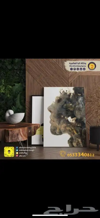 لوحات حروف بارزة مضاءة دروع هدايا اعلام تنظيم معارض 39