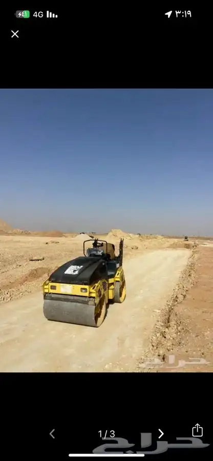 بوبكات الايجار حواس -رصاصة دكاكه 2