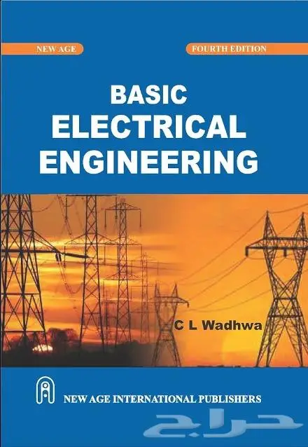 مدرس خصوصي هندسة كهربائية و دكتور جامعي 2