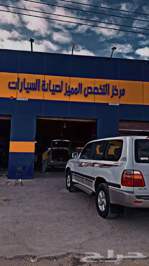 ورشه رش على ضمان5 سنوات 12