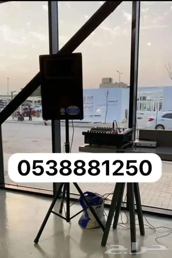 تاجير سماعه 0