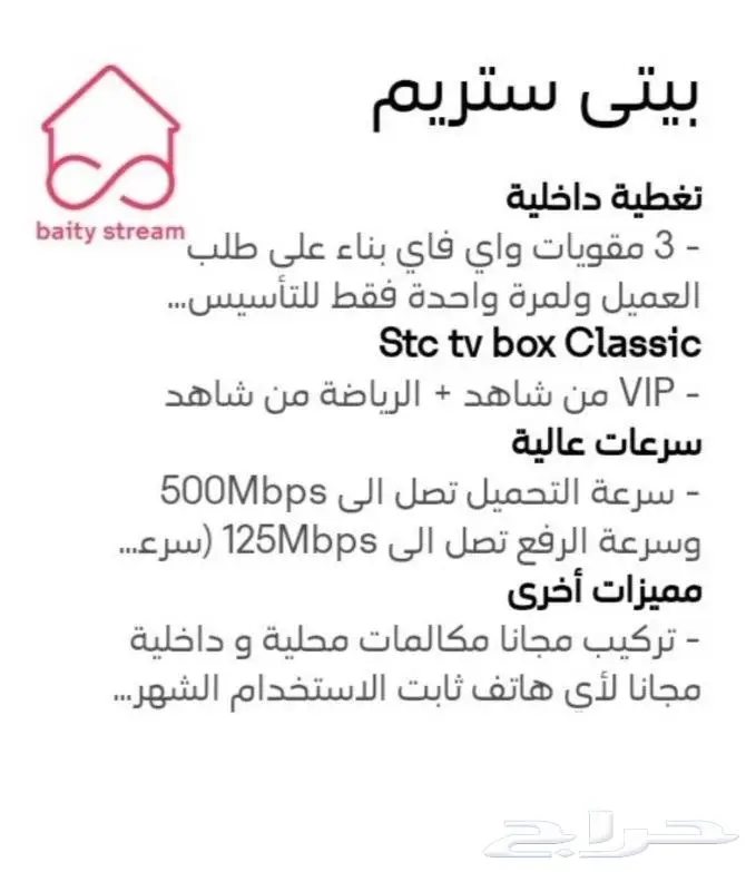مندوب ألياف بصرية 3