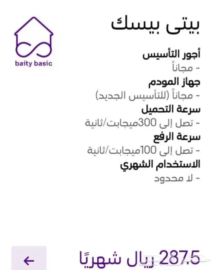 مندوب ألياف بصرية 4