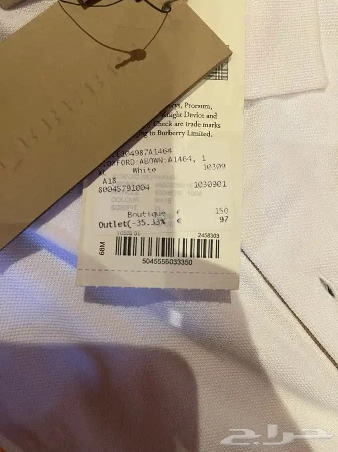 قميص بولو بربري اصلي جديد 4