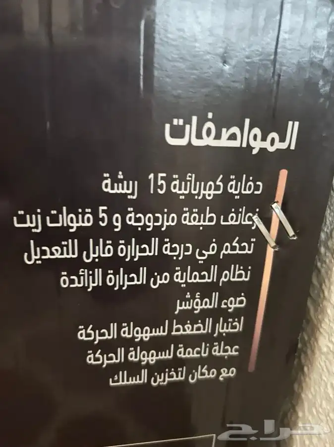 دفايات جديده للبيع 2