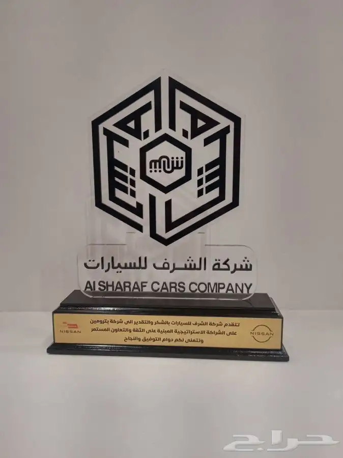 لوحات حروف بارزة مضاءة دروع هدايا اعلام تنظيم معارض 78