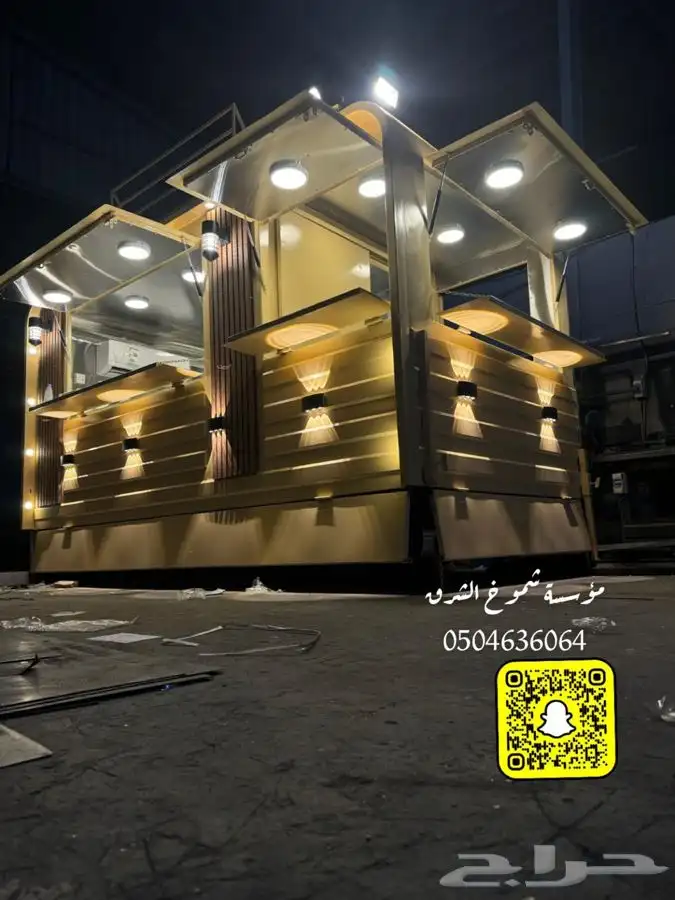 فود ترك للبيع 2