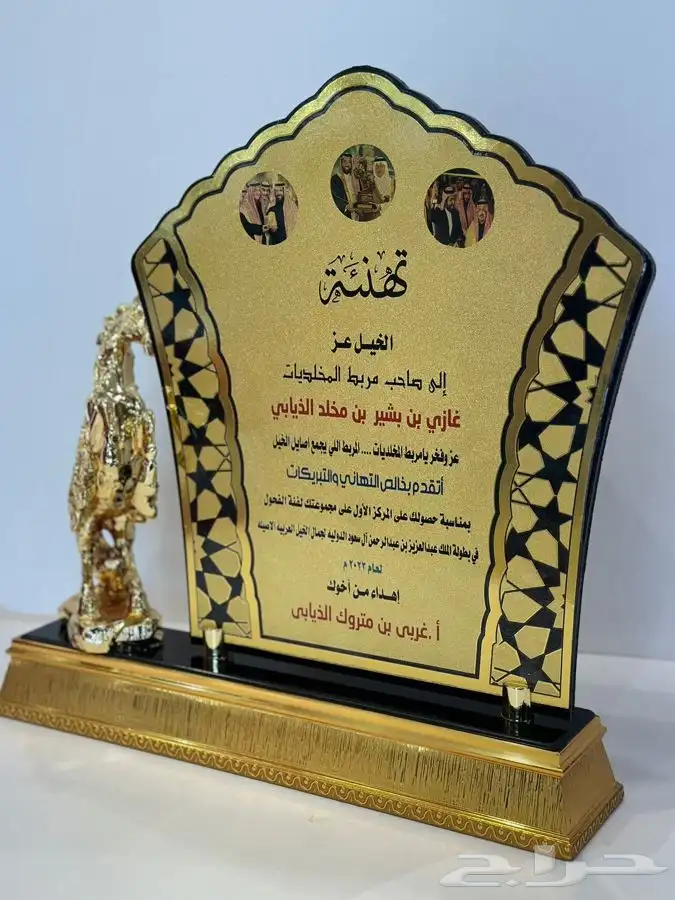 لوحات حروف بارزة مضاءة دروع هدايا اعلام تنظيم معارض 76