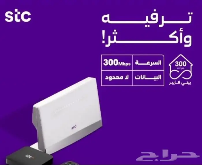 مندوب ألياف بصرية 2