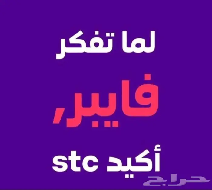 مندوب ألياف بصرية 2