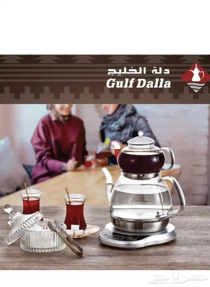 ابريق الشاي التركي السماور 2