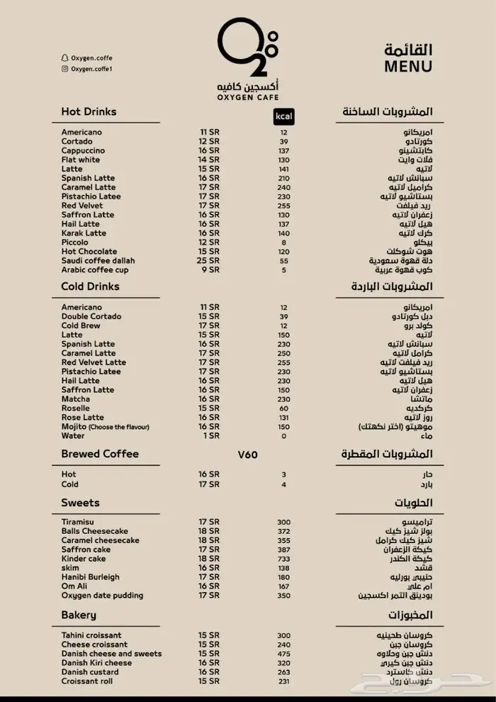 تصميم هوية تجارية شعار 22