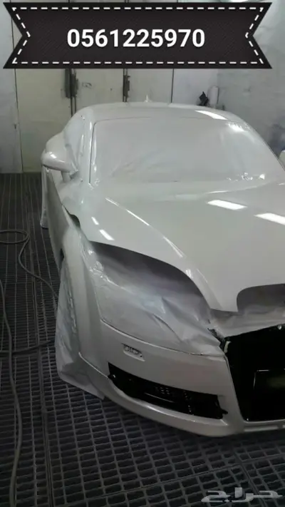 لاتفوت الفرصه (((عرض خاص))) رش سيارتك ب700 SR فقط 20