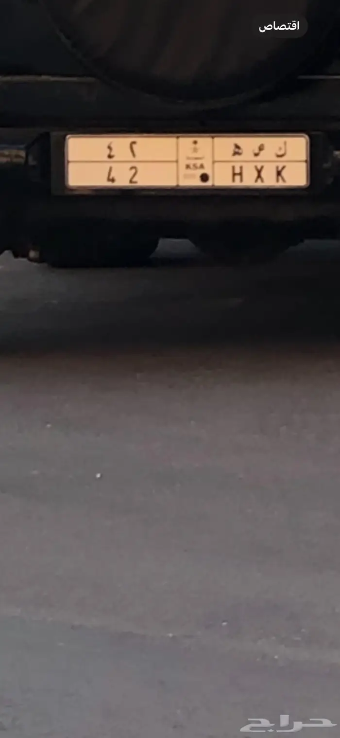 لوحه للبيع 0