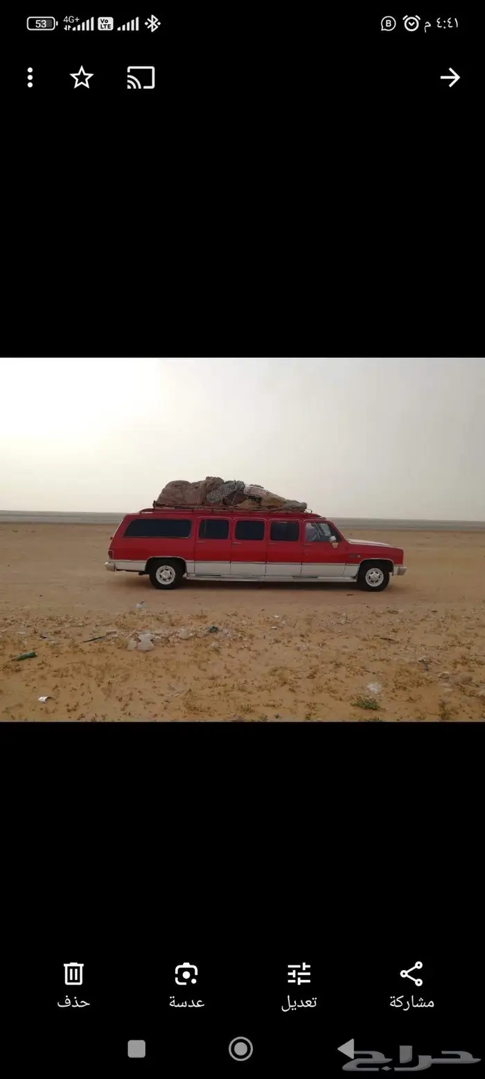 جمس طويل ثمان أبواب 2