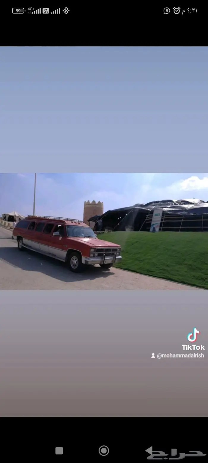 جمس طويل ثمان أبواب 6