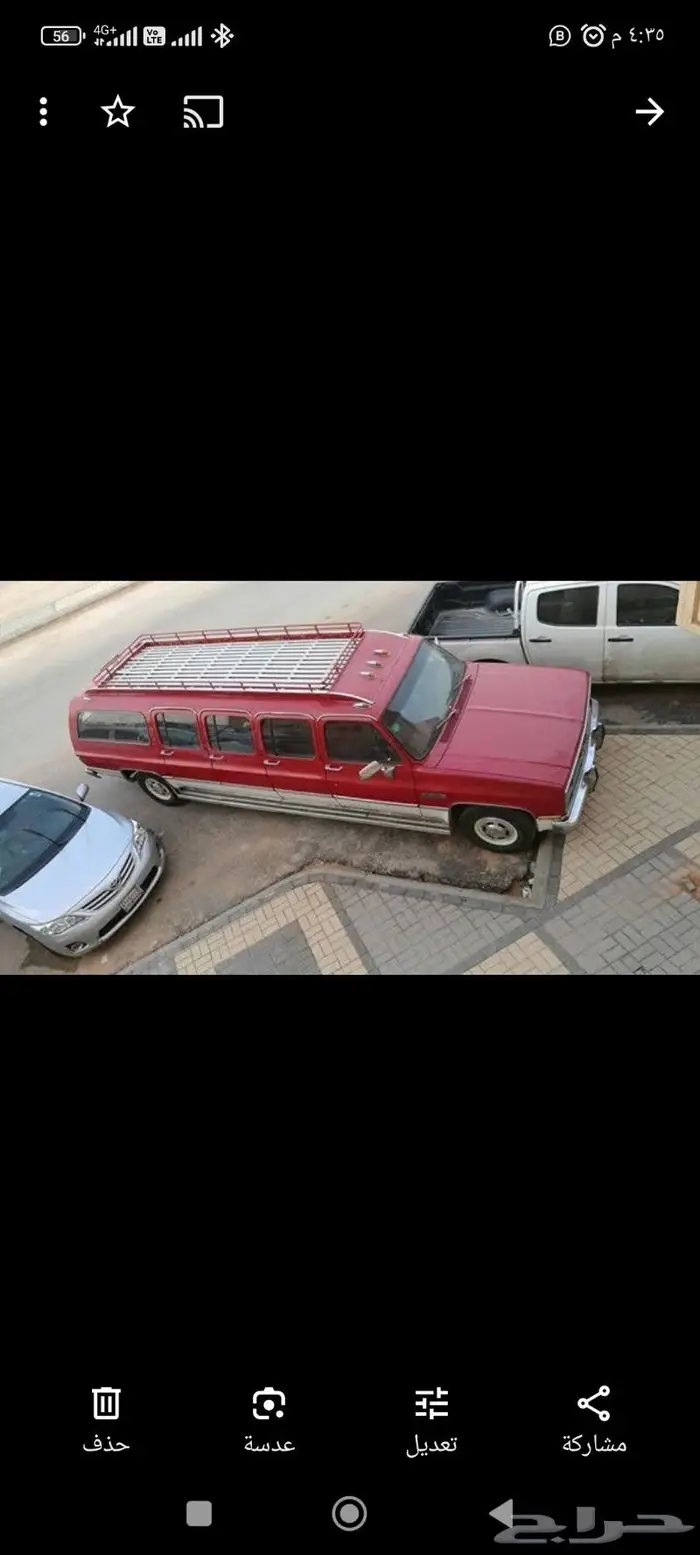 جمس طويل ثمان أبواب 7
