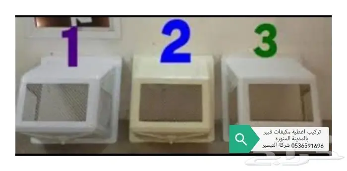 شركة مكافحة الحمام بتبوك 4