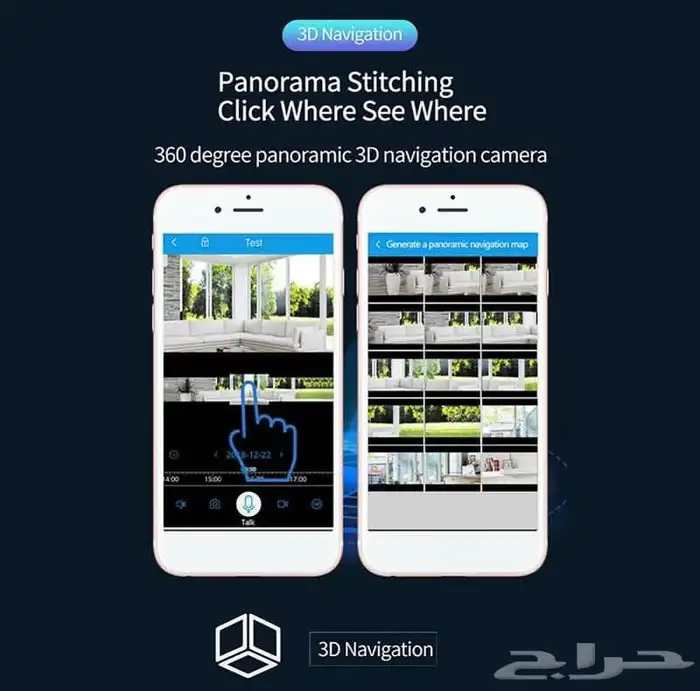 كاميرا مراقبة جوده عاليه WiFi 3