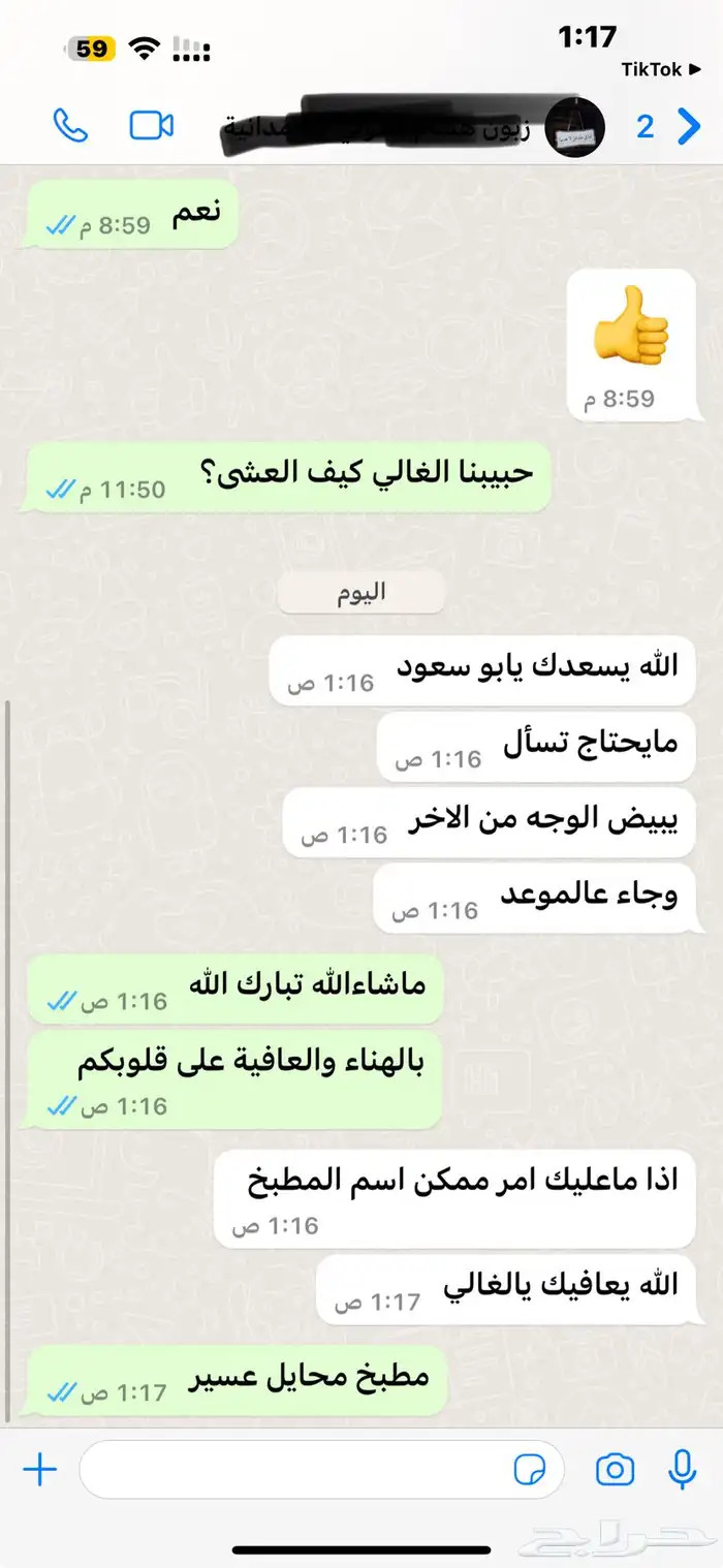 سواكني حمري تربية درجة اولى ثلاجات- مناسبات- زواجات- عقائق 54