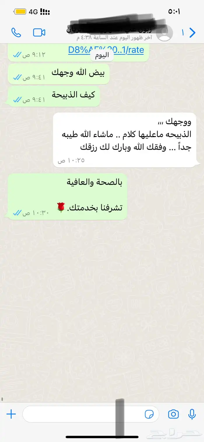 سواكني حمري تربية درجة اولى ثلاجات- مناسبات- زواجات- عقائق 74
