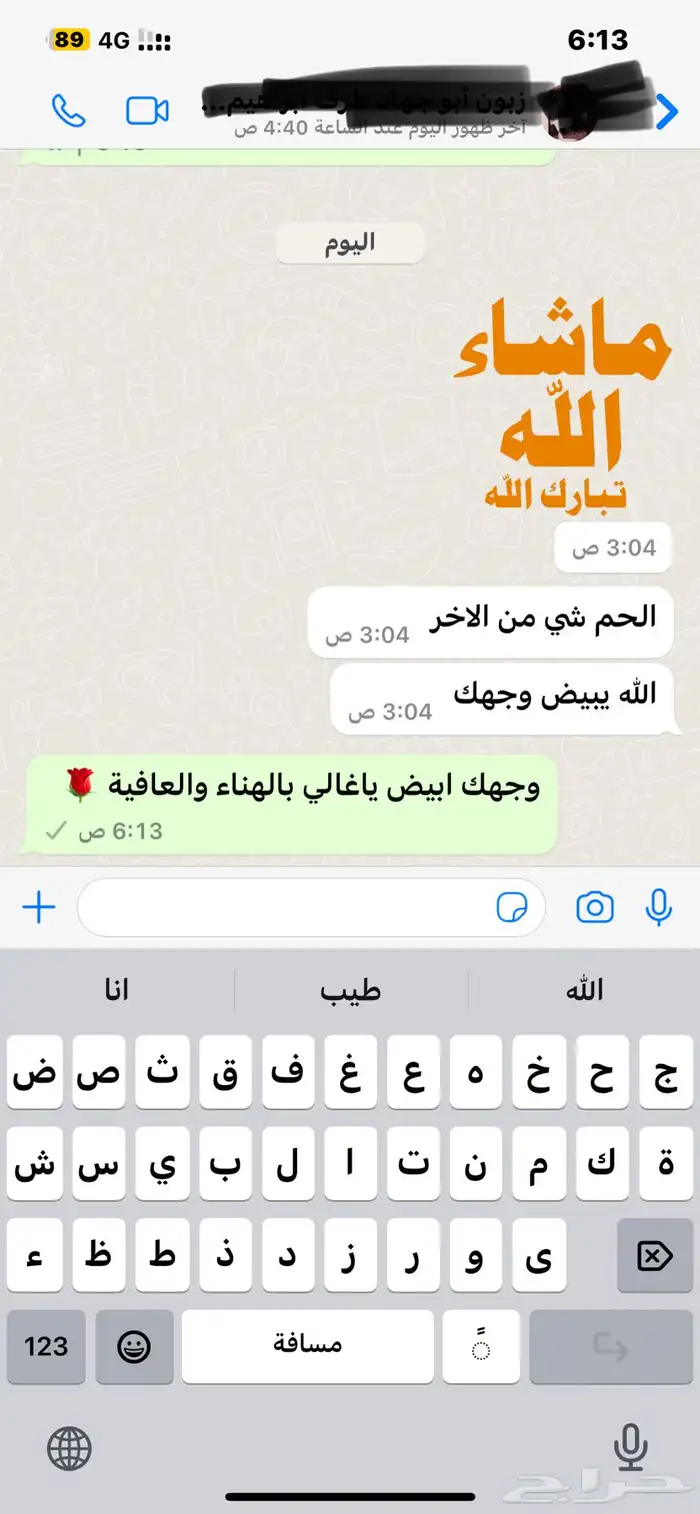 سواكني حمري تربية درجة اولى ثلاجات- مناسبات- زواجات- عقائق 31