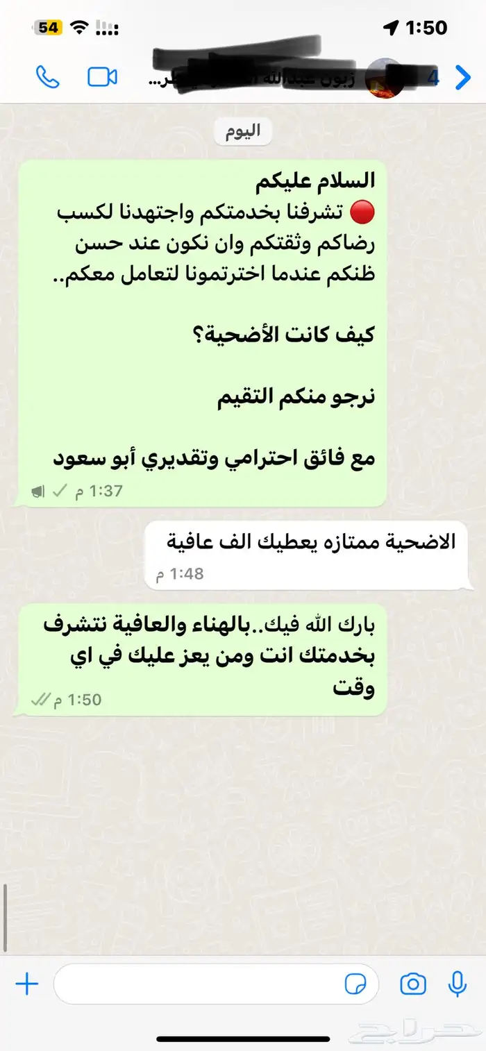 سواكني حمري تربية درجة اولى ثلاجات- مناسبات- زواجات- عقائق 38