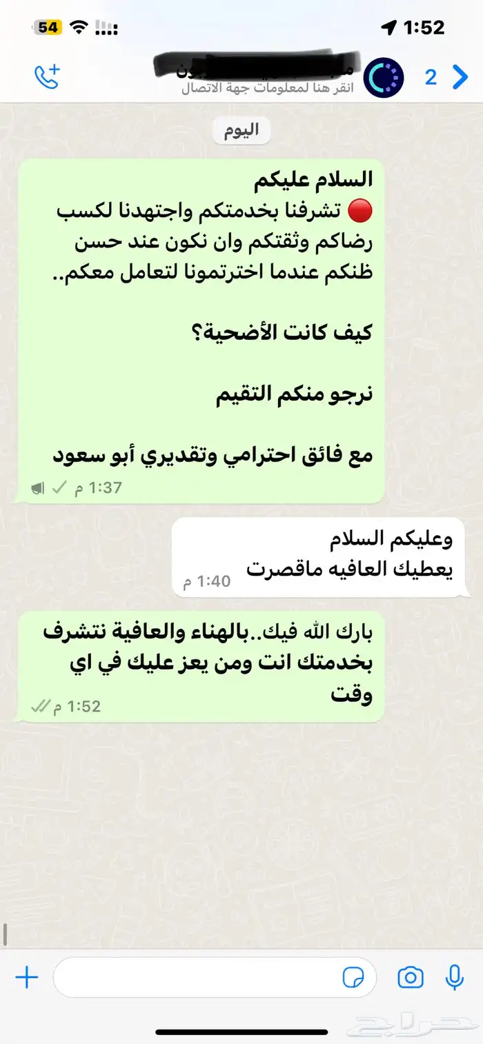 سواكني حمري تربية درجة اولى ثلاجات- مناسبات- زواجات- عقائق 41