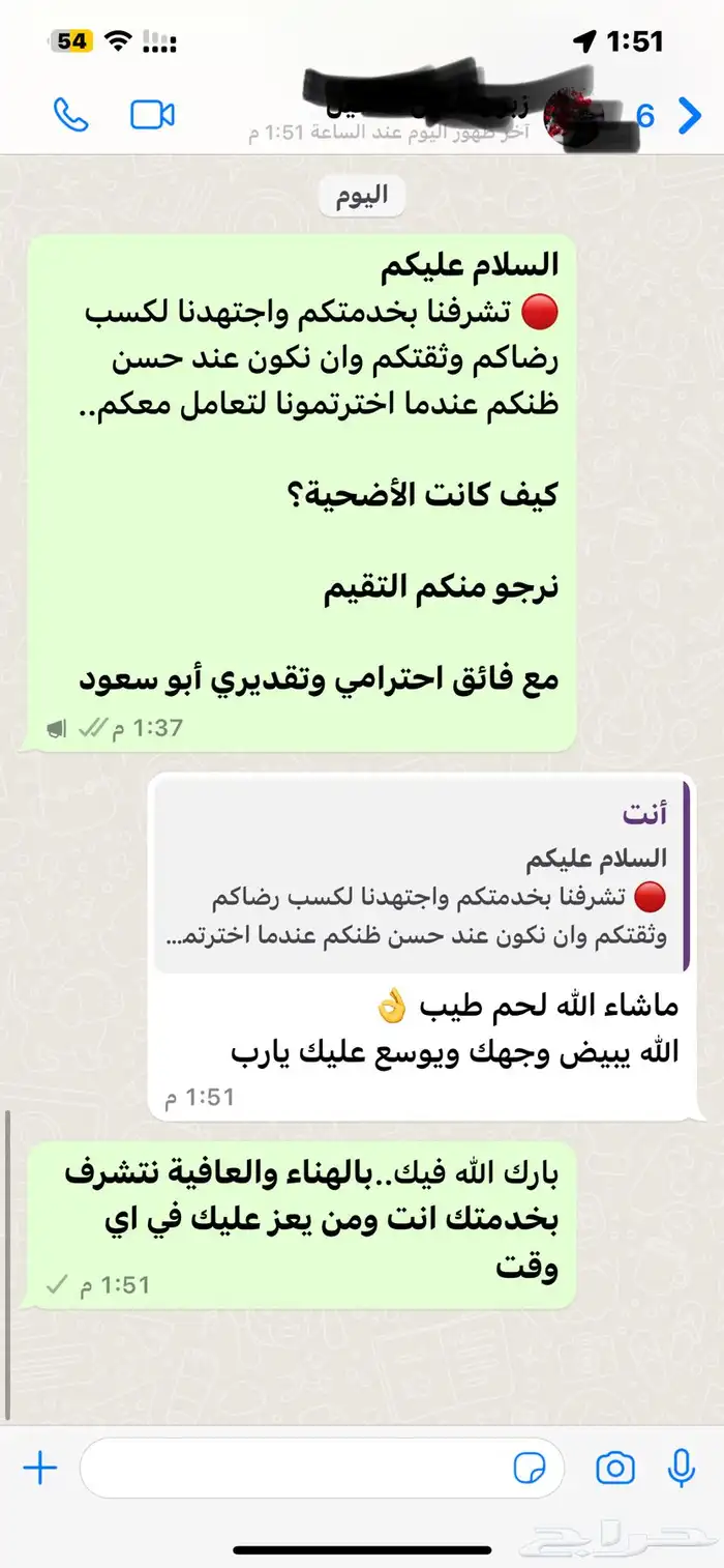 سواكني حمري تربية درجة اولى ثلاجات- مناسبات- زواجات- عقائق 37