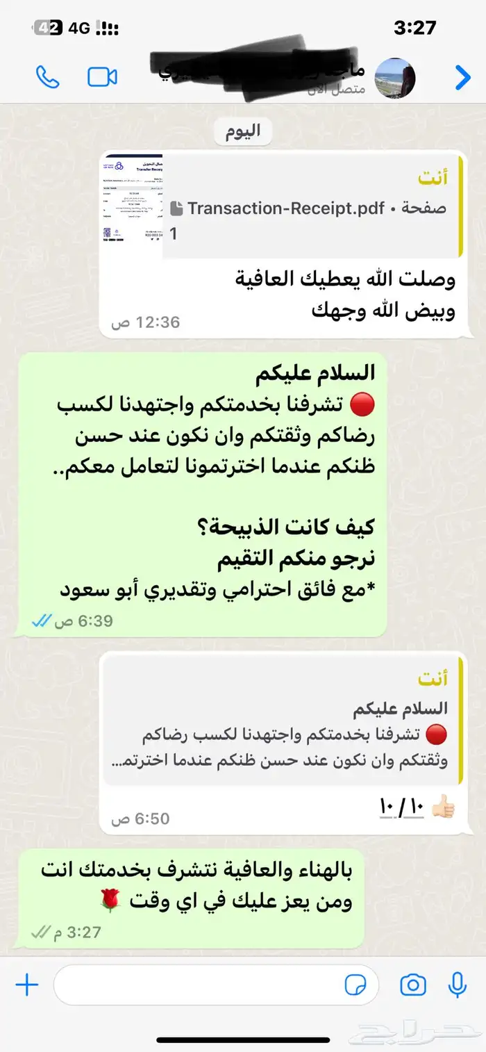 سواكني حمري تربية درجة اولى ثلاجات- مناسبات- زواجات- عقائق 27
