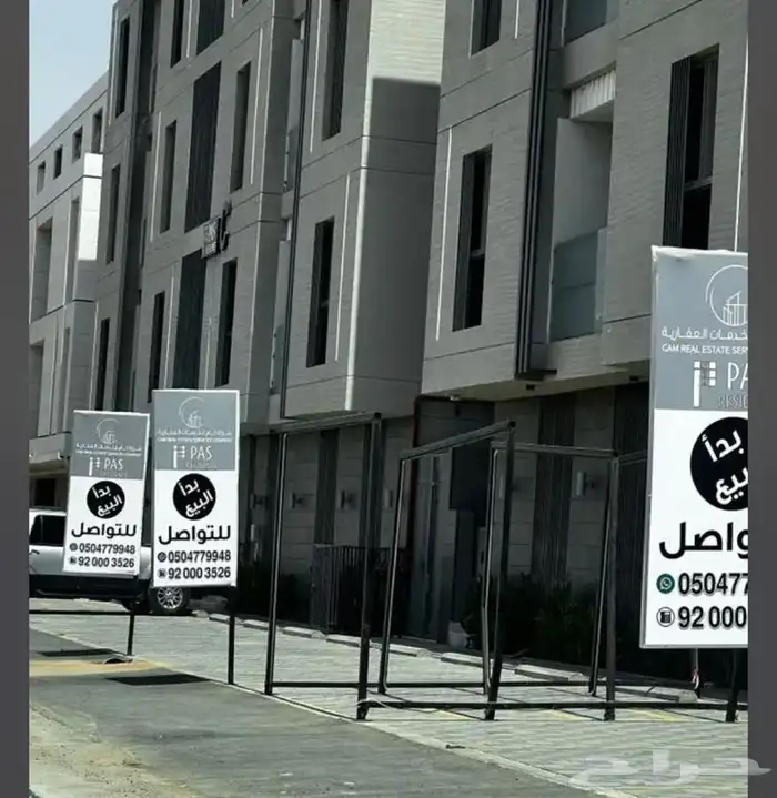 لوحات حروف بارزة مضاءة دروع هدايا اعلام تنظيم معارض 20