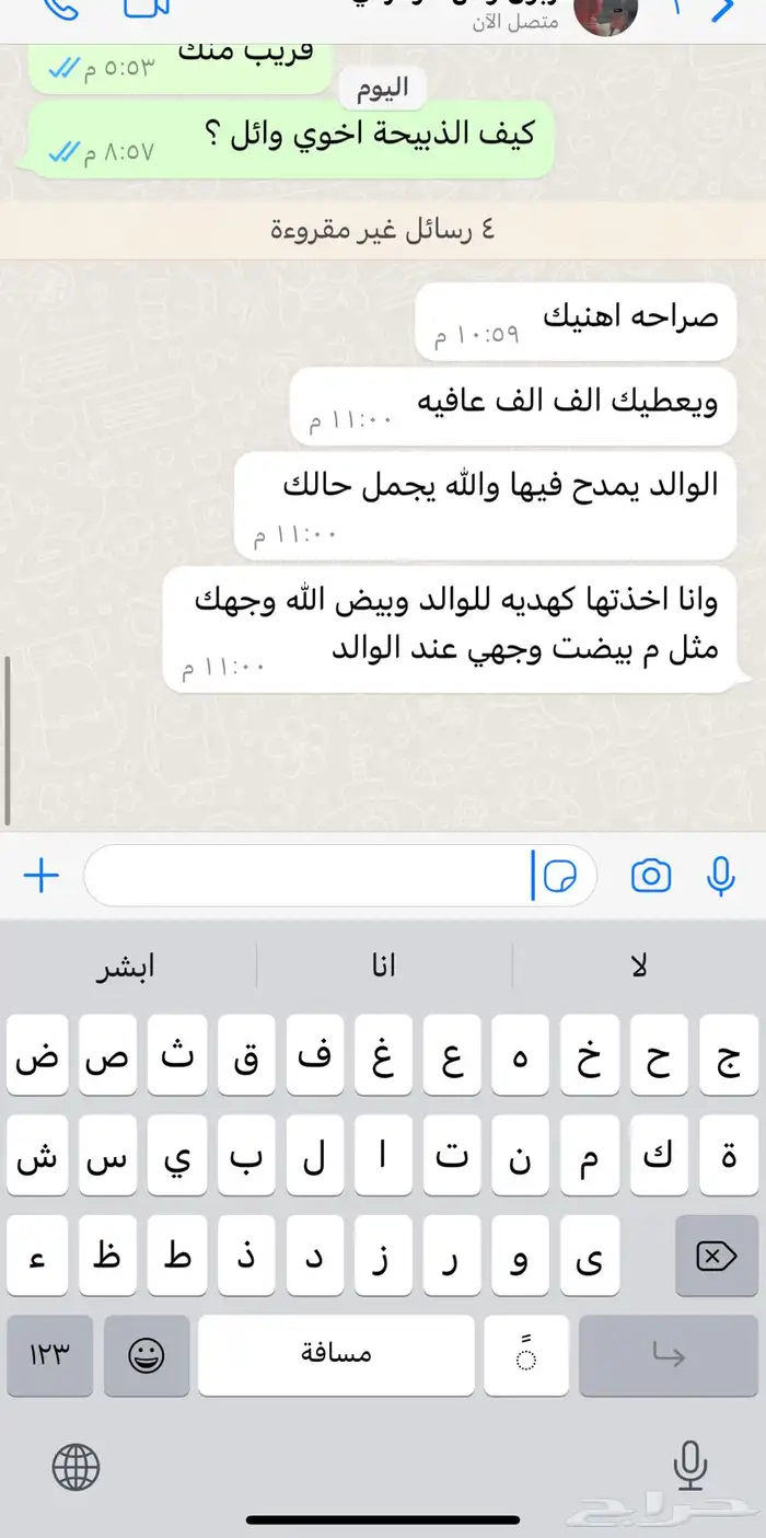 سواكني حمري تربية درجة اولى ثلاجات- مناسبات- زواجات- عقائق 81