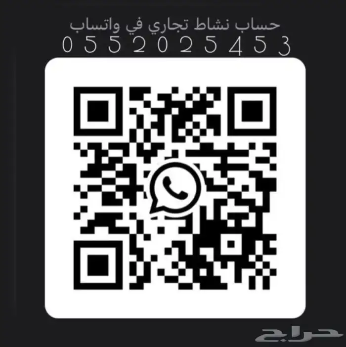 شداد ترثي 12