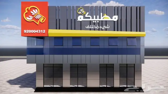 لوحات حروف بارزة مضاءة دروع هدايا اعلام تنظيم معارض 3