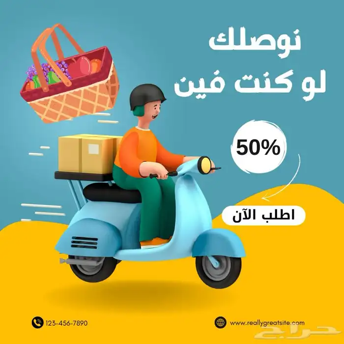 تصميم منشورات اعلانيه 1