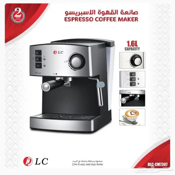 ماكينة صنع قهوة سعة 1.6 لتر 1.6 L أسود فضي 0