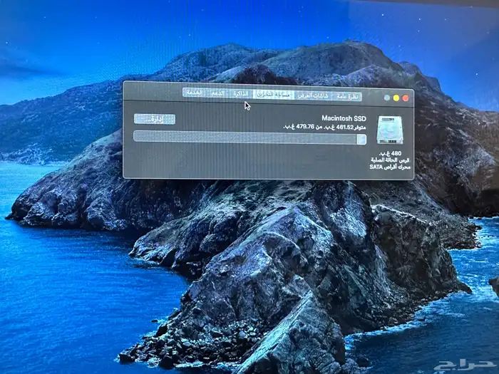 جهاز كمبيوتر اي ماك i mac 5